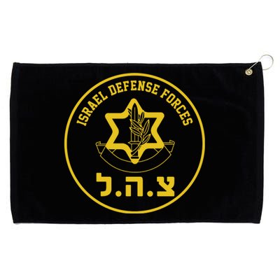 Israel Defense Forces Grommeted Golf Towel