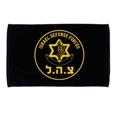 Israel Defense Forces Microfiber Hand Towel