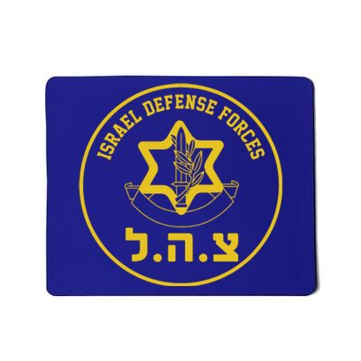 Israel Defense Forces Mousepad