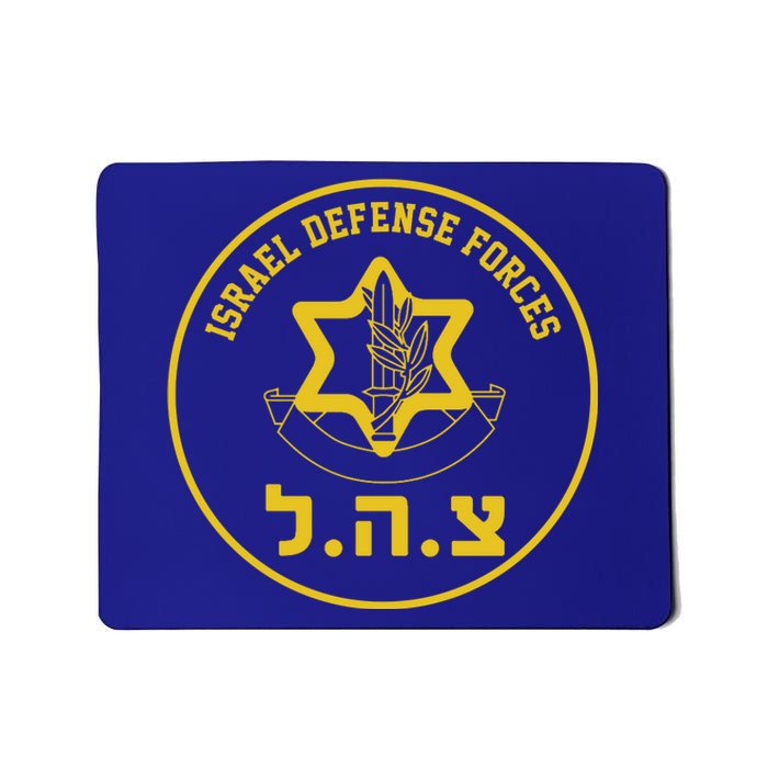 Israel Defense Forces Mousepad