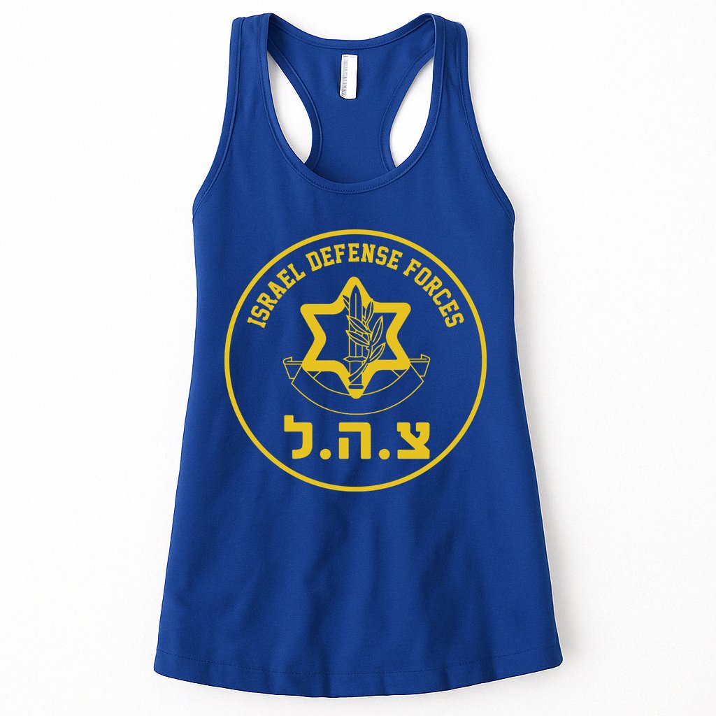 Israel Defense Forces Womens Tank Top