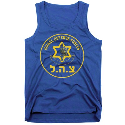 Israel Defense Forces Tank Top