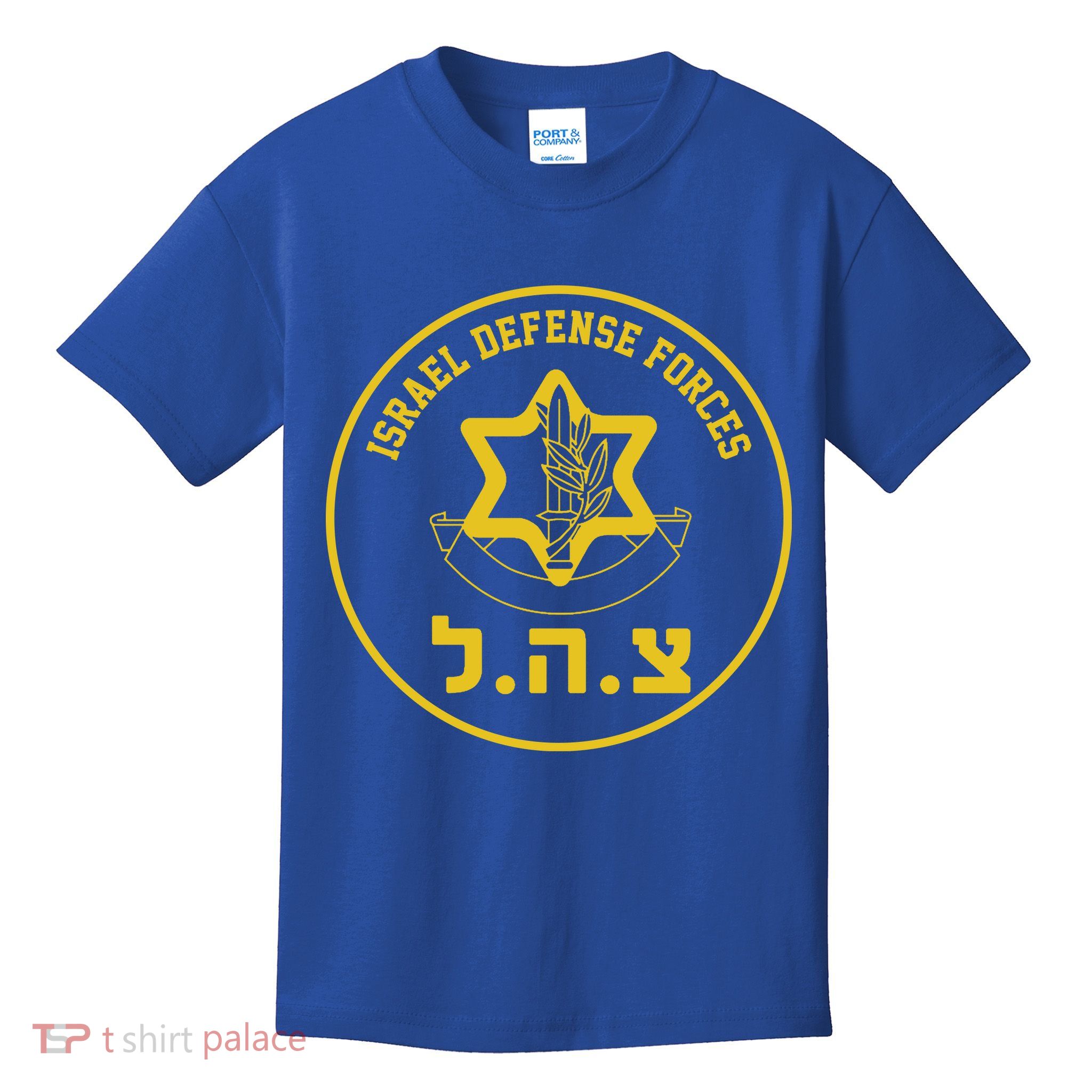 Israel Defense Forces Kids T-Shirt
