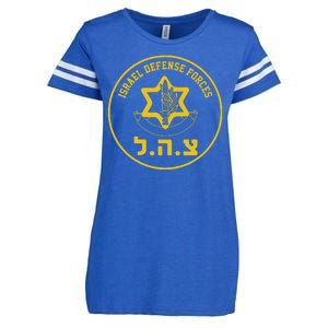 Israel Defense Forces Enza Ladies Jersey Football T-Shirt