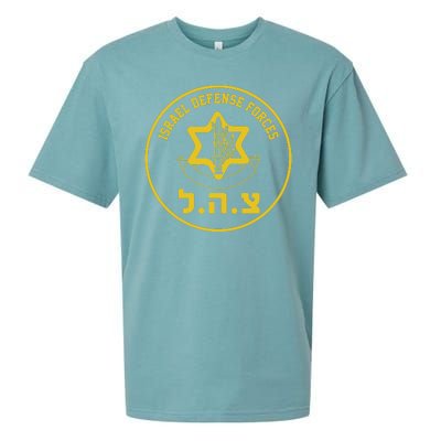 Israel Defense Forces Sueded Cloud Jersey T-Shirt