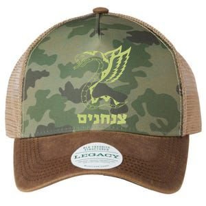 Israel Defense Forces Insignia Legacy Tie Dye Trucker Hat