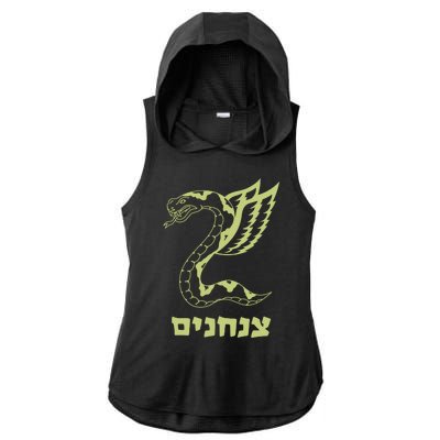 Israel Defense Forces Insignia Ladies PosiCharge Tri-Blend Wicking Draft Hoodie Tank