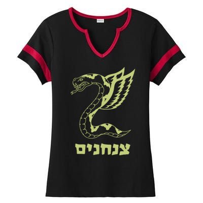 Israel Defense Forces Insignia Ladies Halftime Notch Neck Tee