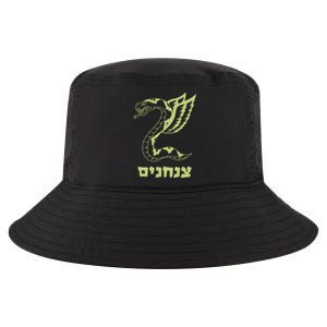 Israel Defense Forces Insignia Cool Comfort Performance Bucket Hat