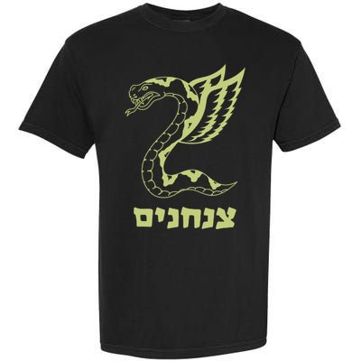 Israel Defense Forces Insignia Garment-Dyed Heavyweight T-Shirt
