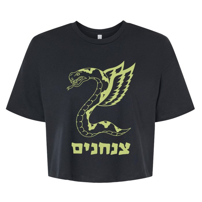 Israel Defense Forces Insignia Bella+Canvas Jersey Crop Tee