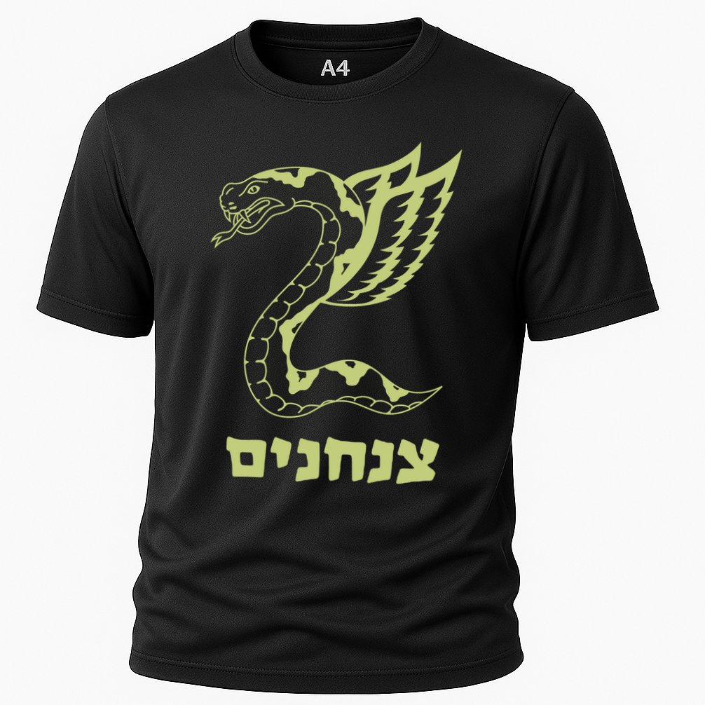 Israel Defense Forces Insignia Cooling Performance Crew T-Shirt