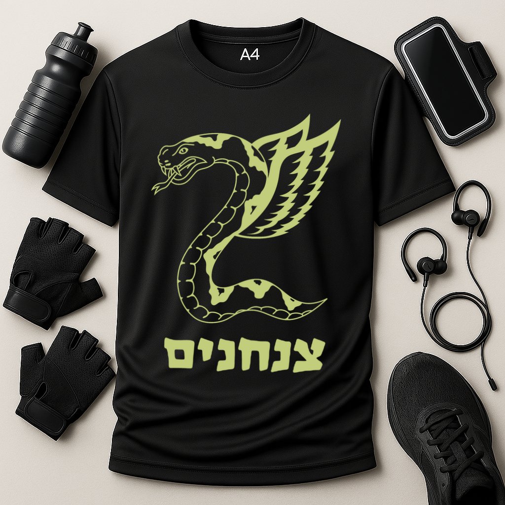 Israel Defense Forces Insignia Cooling Performance Crew T-Shirt