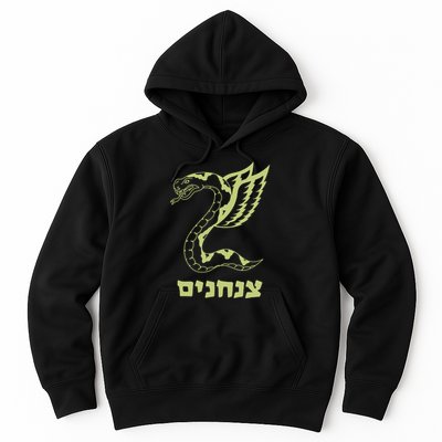Israel Defense Forces Insignia Hoodie