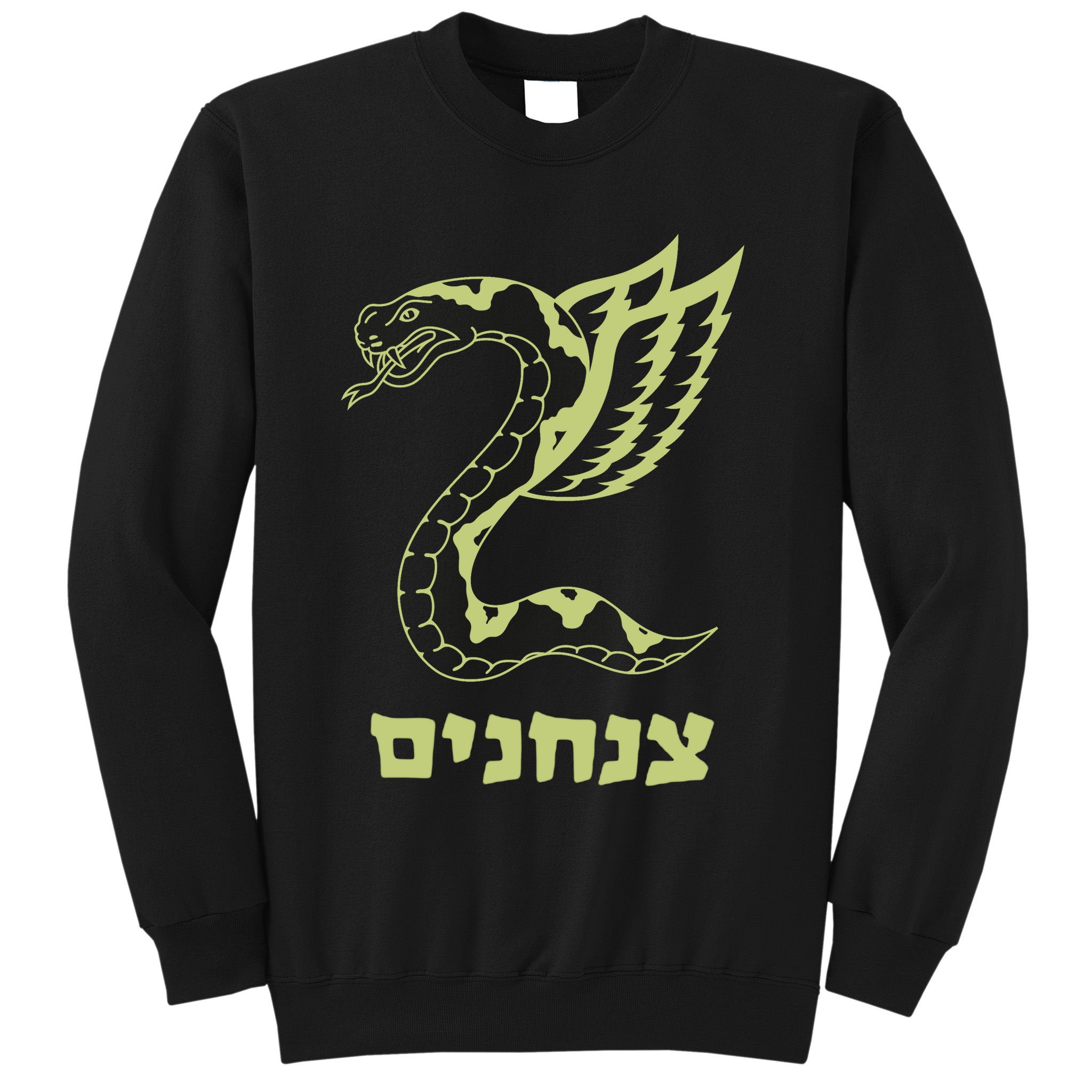 Israel Defense Forces Insignia Sweatshirt