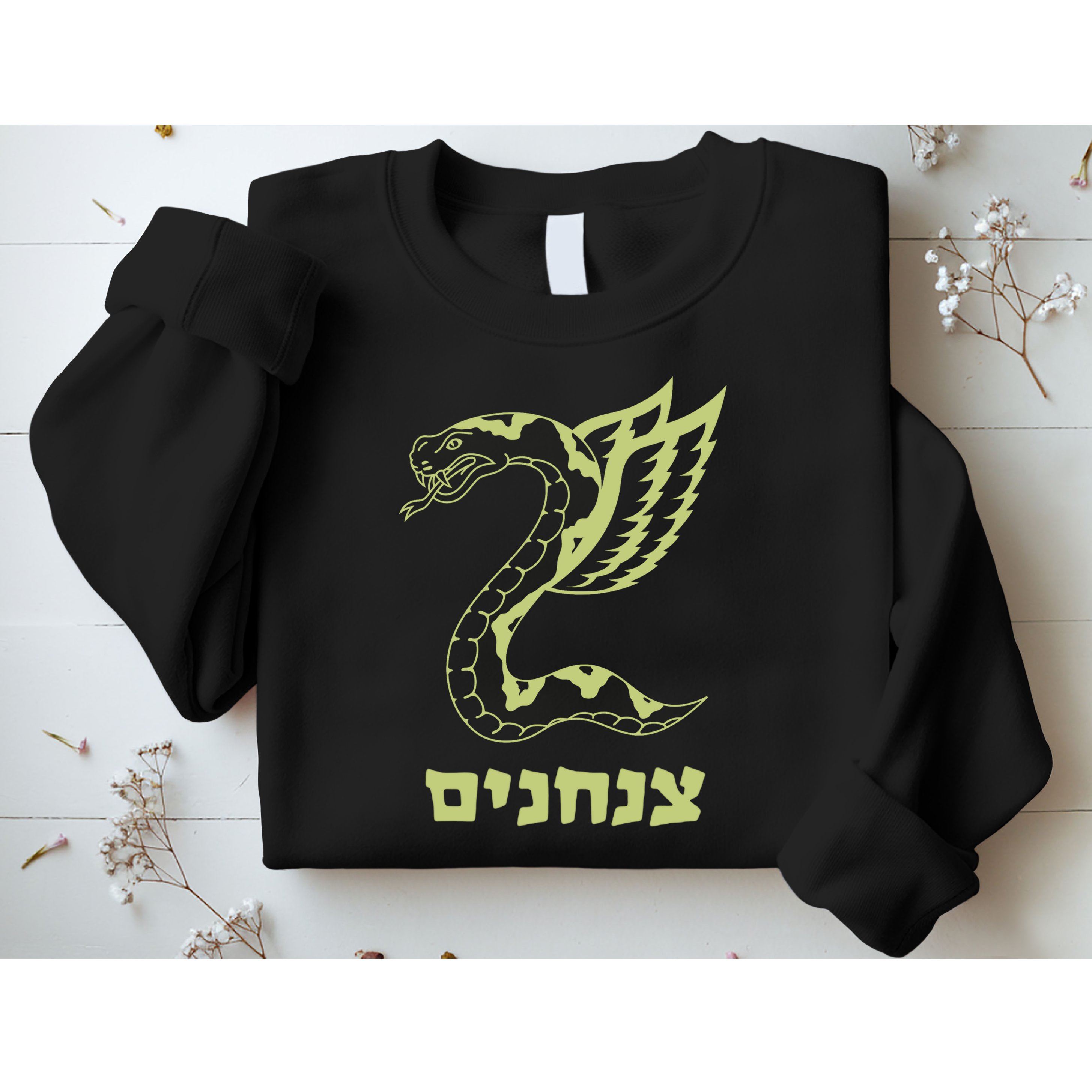 Israel Defense Forces Insignia Sweatshirt
