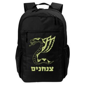 Israel Defense Forces Insignia Daily Commute Backpack