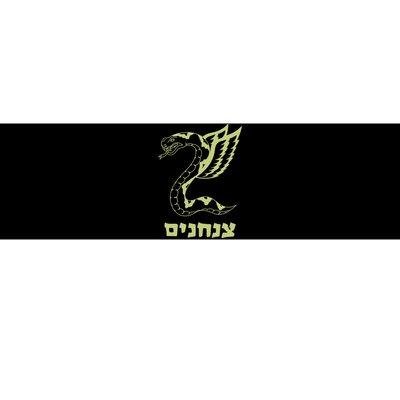 Israel Defense Forces Insignia Bumper Sticker