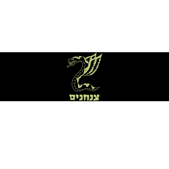 Israel Defense Forces Insignia Bumper Sticker