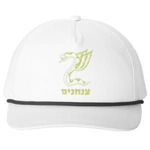 Israel Defense Forces Insignia Snapback Five-Panel Rope Hat