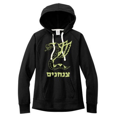 Israel Defense Forces Insignia Women's Fleece Hoodie