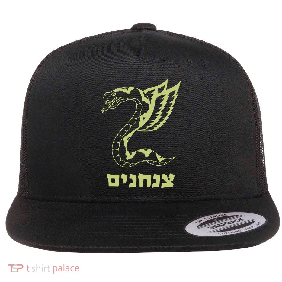 Israel Defense Forces Insignia Flatbill Hat