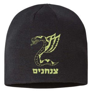 Israel Defense Forces Insignia Sustainable Beanie