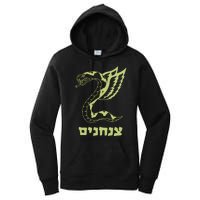 Israel Defense Forces Insignia Women's Pullover Hoodie