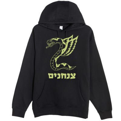 Israel Defense Forces Insignia Premium Pullover Hoodie