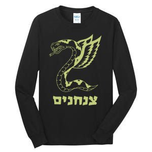 Israel Defense Forces Insignia Tall Long Sleeve T-Shirt