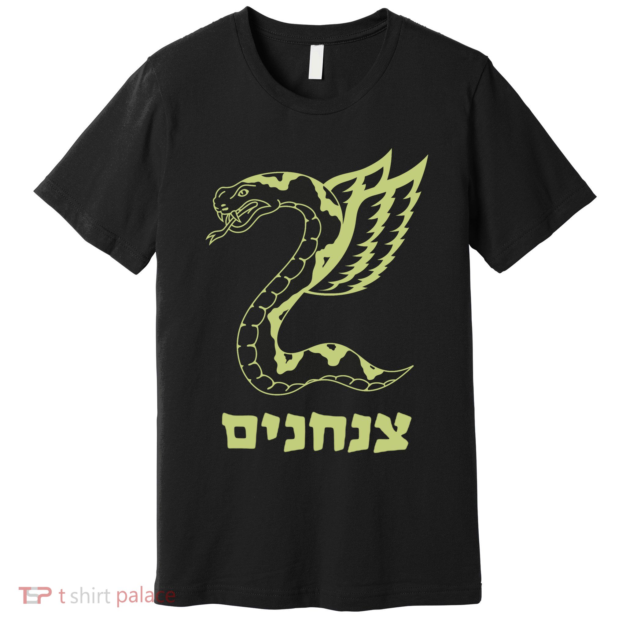 Israel Defense Forces Insignia Premium T-Shirt