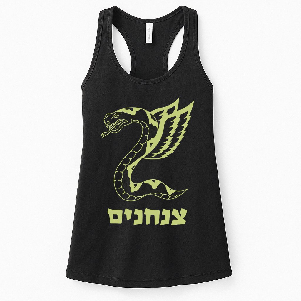 Israel Defense Forces Insignia Womens Tank Top