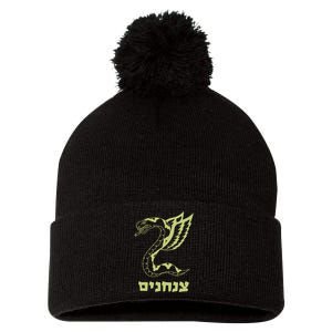 Israel Defense Forces Insignia Pom Pom 12in Knit Beanie