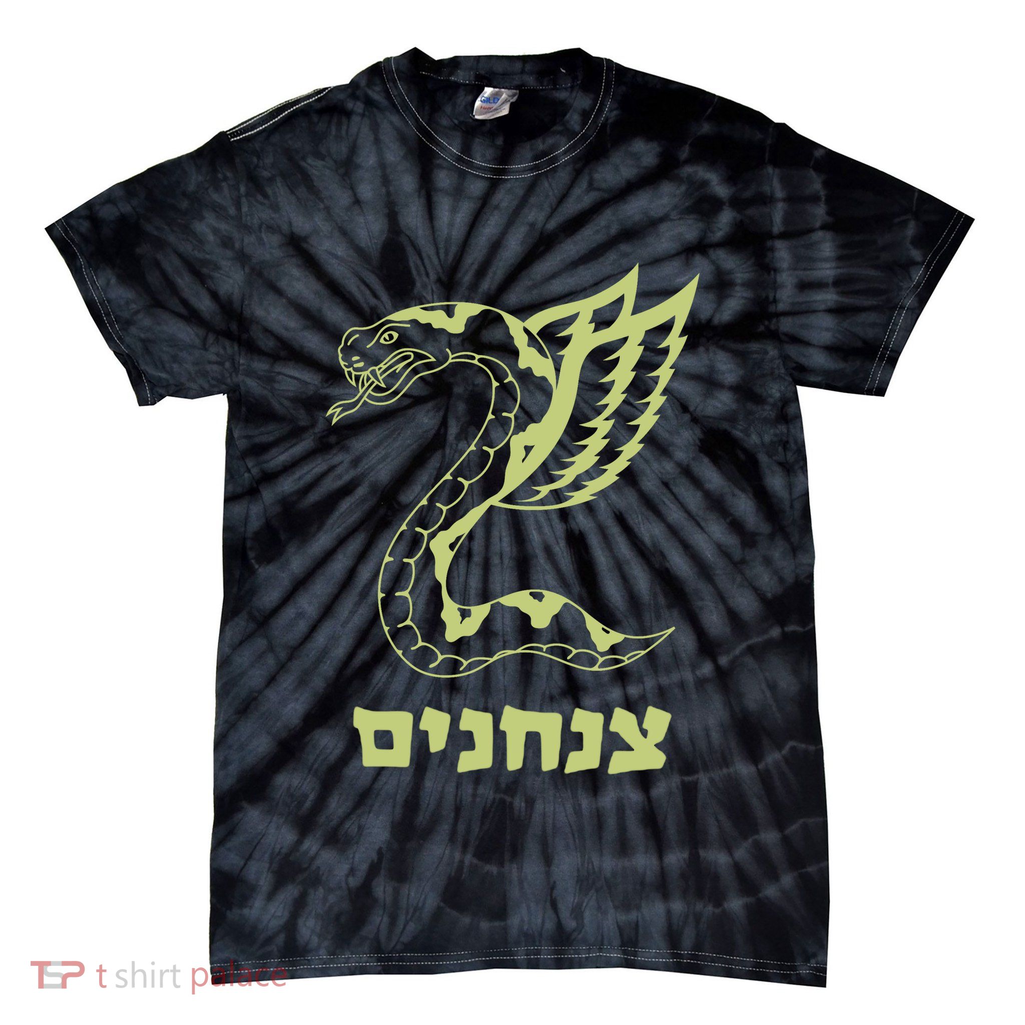 Israel Defense Forces Insignia Tie-Dye T-Shirt