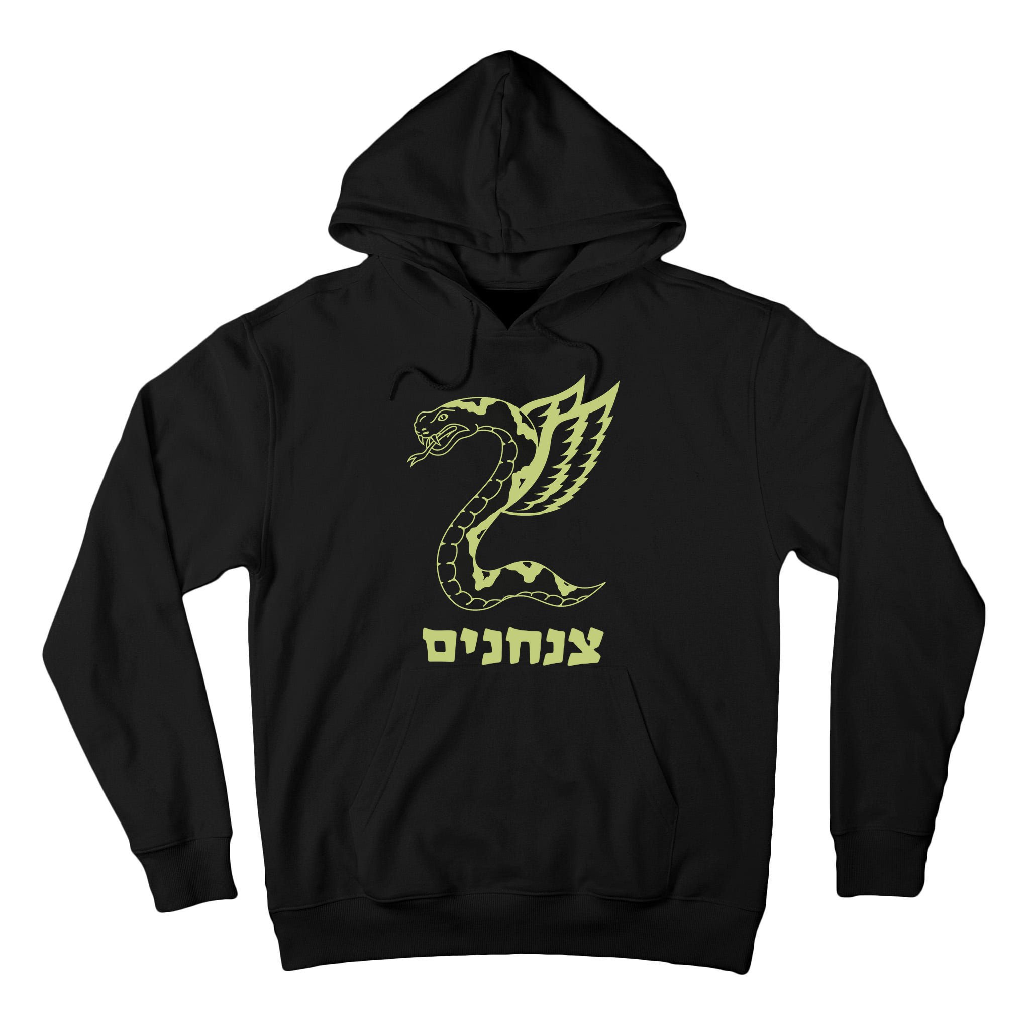 Israel Defense Forces Insignia Tall Hoodie