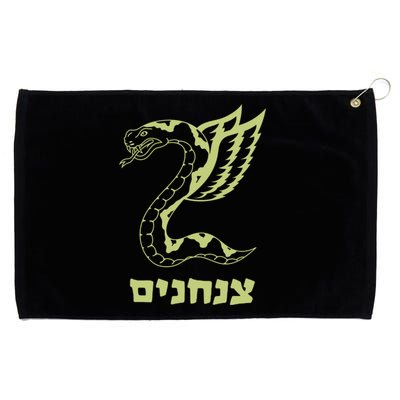 Israel Defense Forces Insignia Grommeted Golf Towel