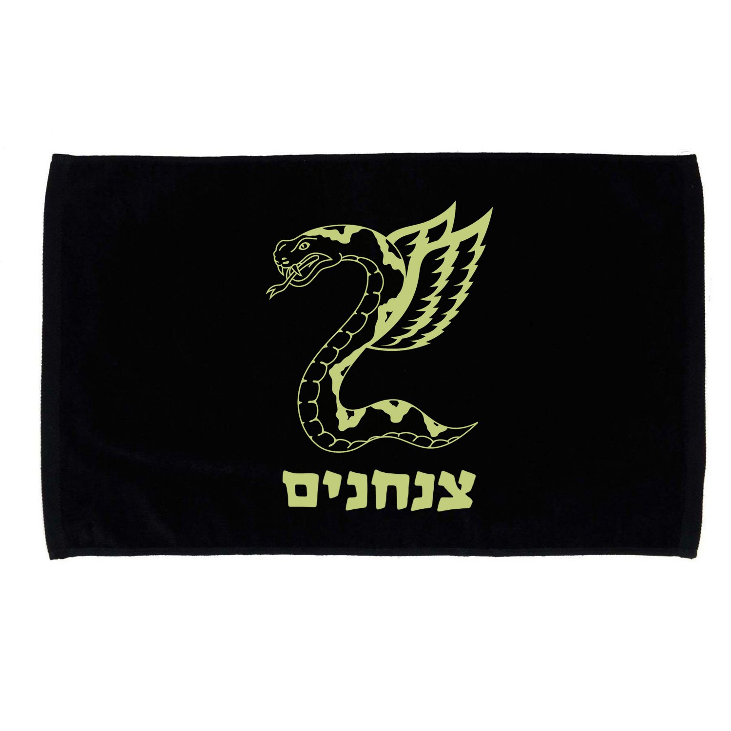 Israel Defense Forces Insignia Microfiber Hand Towel
