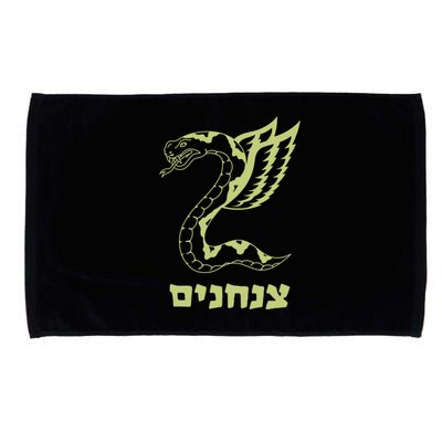 Israel Defense Forces Insignia Microfiber Hand Towel