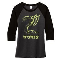 Israel Defense Forces Insignia Women's Tri-Blend 3/4-Sleeve Raglan Shirt