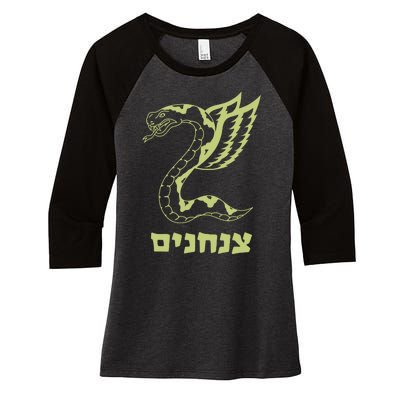 Israel Defense Forces Insignia Women's Tri-Blend 3/4-Sleeve Raglan Shirt