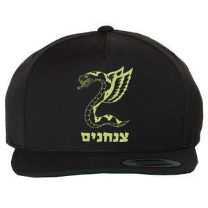 Israel Defense Forces Insignia Wool Snapback Cap