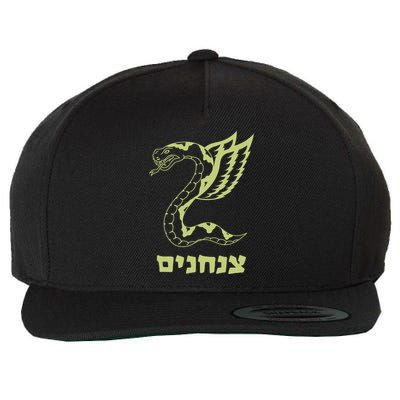 Israel Defense Forces Insignia Wool Snapback Cap