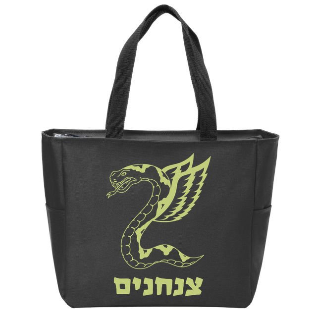 Israel Defense Forces Insignia Zip Tote Bag