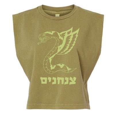 Israel Defense Forces Insignia Garment-Dyed Women's Muscle Tee