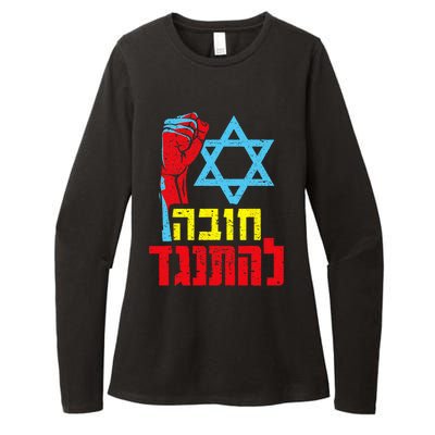 Israel Democracy Hebrew Font Democracy Distressed Style Womens CVC Long Sleeve Shirt