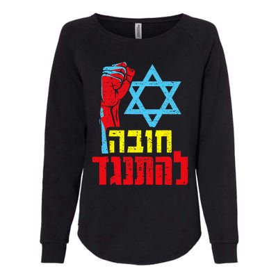 Israel Democracy Hebrew Font Democracy Distressed Style Womens California Wash Sweatshirt