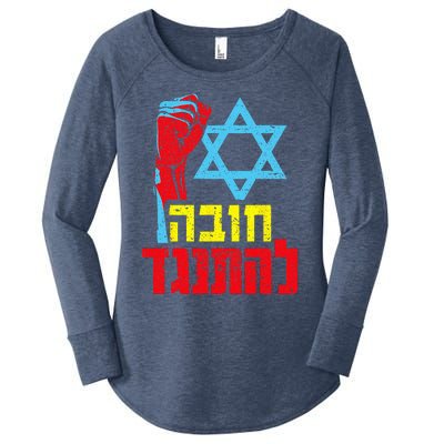 Israel Democracy Hebrew Font Democracy Distressed Style Women's Perfect Tri Tunic Long Sleeve Shirt