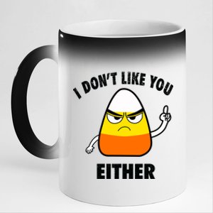 I Don't Like You Either Funny Halloween Candy Corn 11oz Black Color Changing Mug