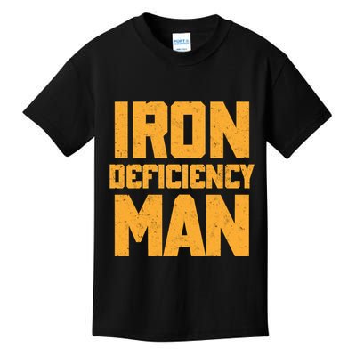 Iron Deficiency Man Kids T-Shirt