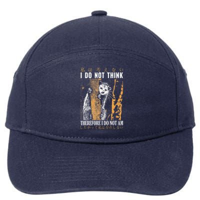 I Do Not Think Therefore I Do Not Am Japanese Possum 7-Panel Snapback Hat